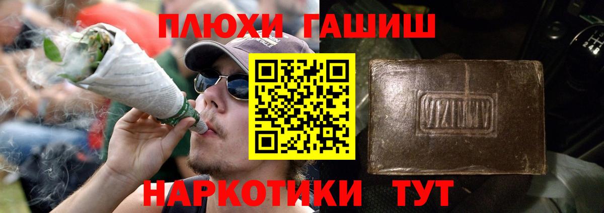 Гашиш 40% ТГК Кувандык
