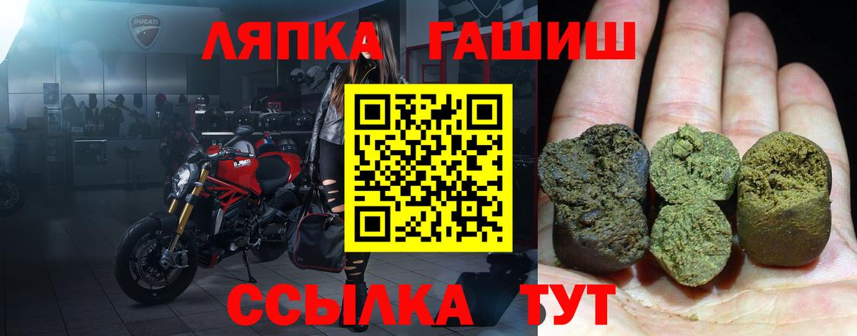 Кувандык  ГАШИШ 40% ТГК  Гашиш индика сатива  Вход с VPN 