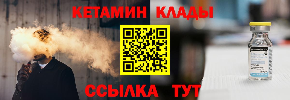 KRAKEN зеркало  КЕТАМИН VHQ  Вход с VPN  Кувандык 