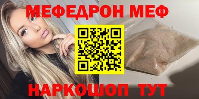 амф Кинель