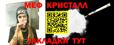 прущая мука Камышлов