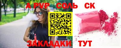 дурь Кингисепп