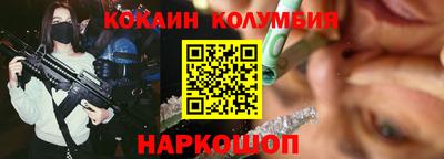 молекула духа Кимры
