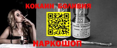 амф Кинель