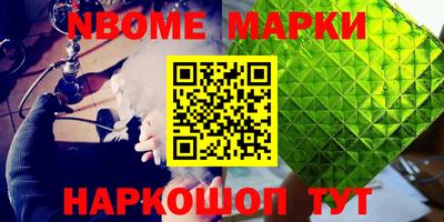 дурь Кингисепп