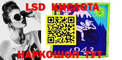 амф Кинель