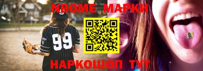 дурь Кингисепп
