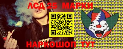 молекула духа Кимры