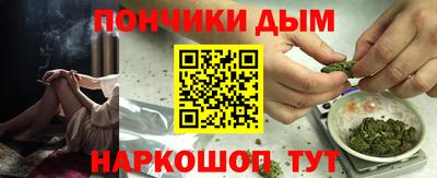 наркотики Канаш