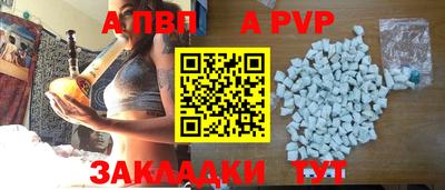 молекула духа Кимры