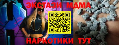 амф Кинель