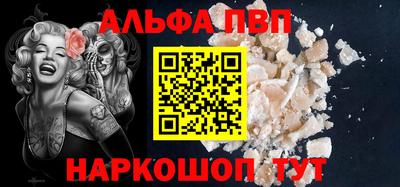 молекула духа Кимры