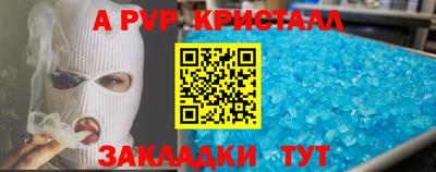 молекула духа Кимры