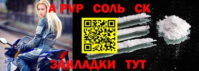 дурь Кингисепп
