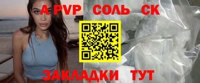 амф Кинель