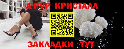 амф Кинель