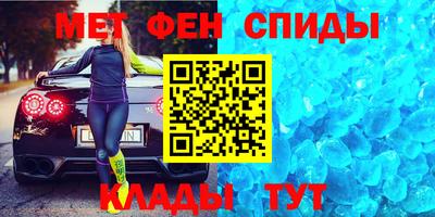 амф Кинель
