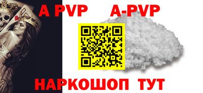 молекула духа Кимры