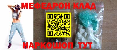 молекула духа Кимры