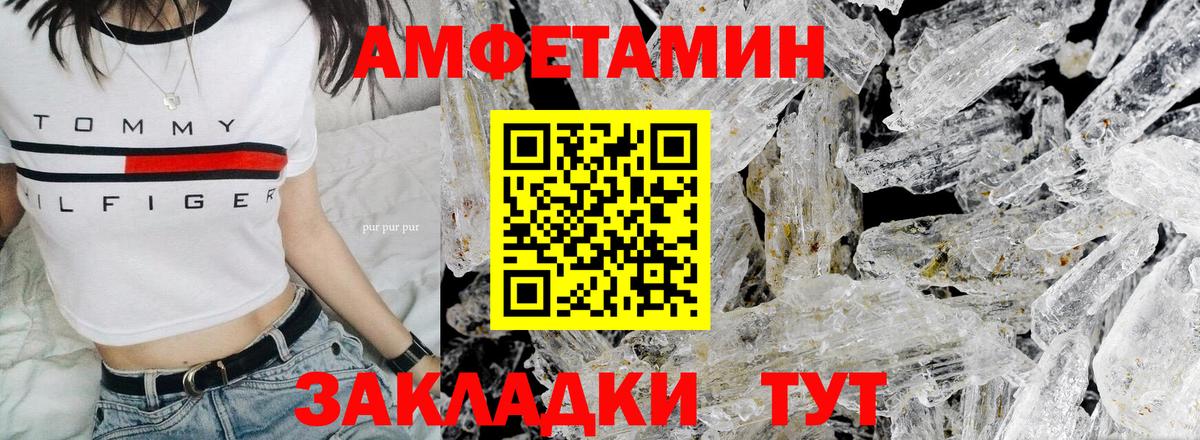 Метамфетамин витя Кувандык