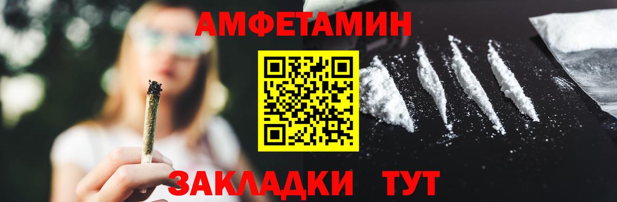 Кувандык  Метамфетамин Декстрометамфетамин 99.9%  Вход с VPN  Метамфетамин Декстрометамфетамин 99.9% 