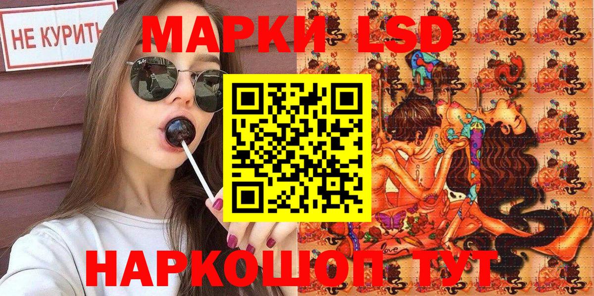 Марки N-bome 1,5мг  Вход с VPN  Кувандык 