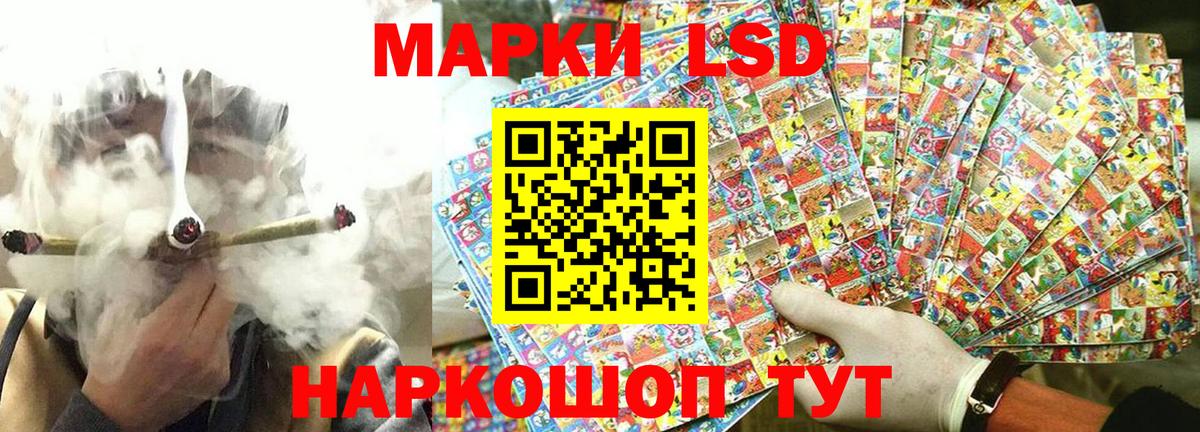 КЕТАМИН Кувандык