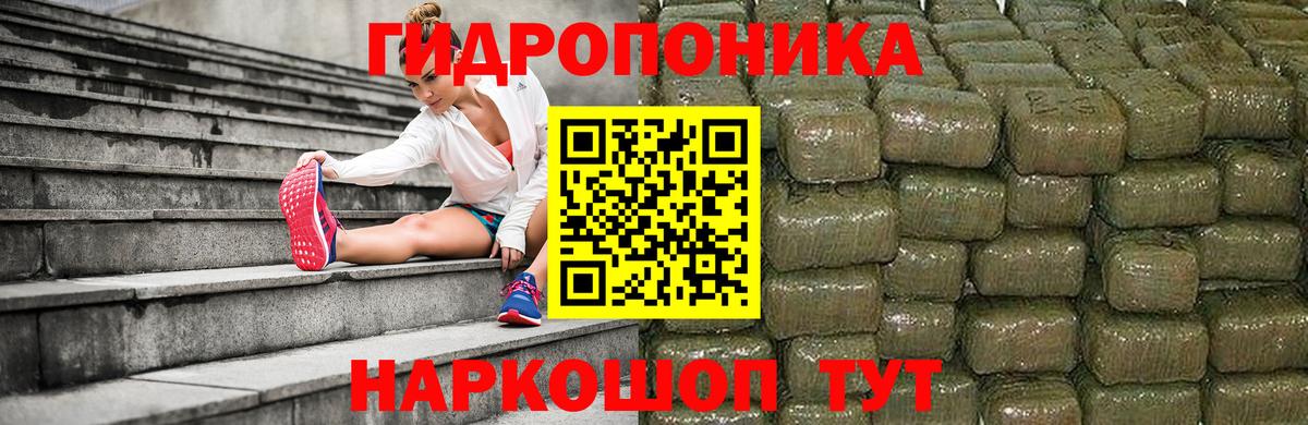 Марихуана THC 21% Кувандык