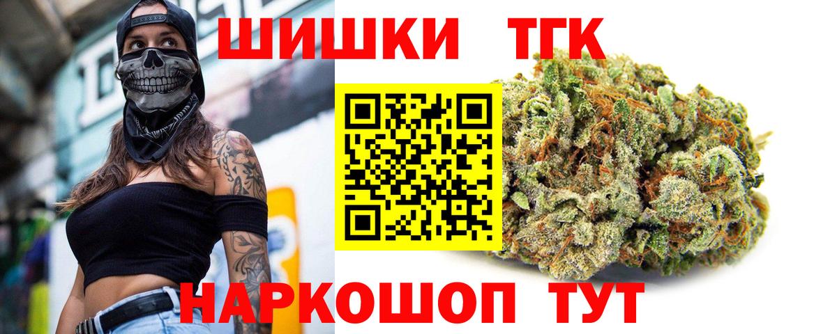 Кувандык  Бошки марихуана Amnesia  Вход с VPN  Бошки Шишки план  МАРИХУАНА MAZAR 
